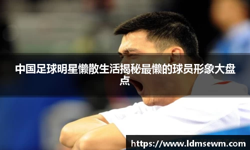 熊猫体育官方网站